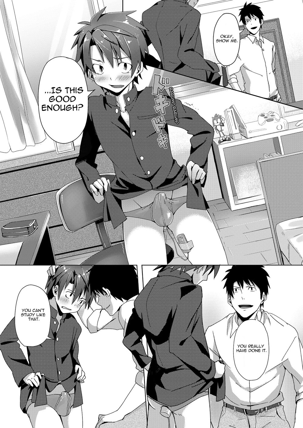 (ショタスクラッチ18) [TomCat (京太)] カテキョーチュートリアル!! [英訳]