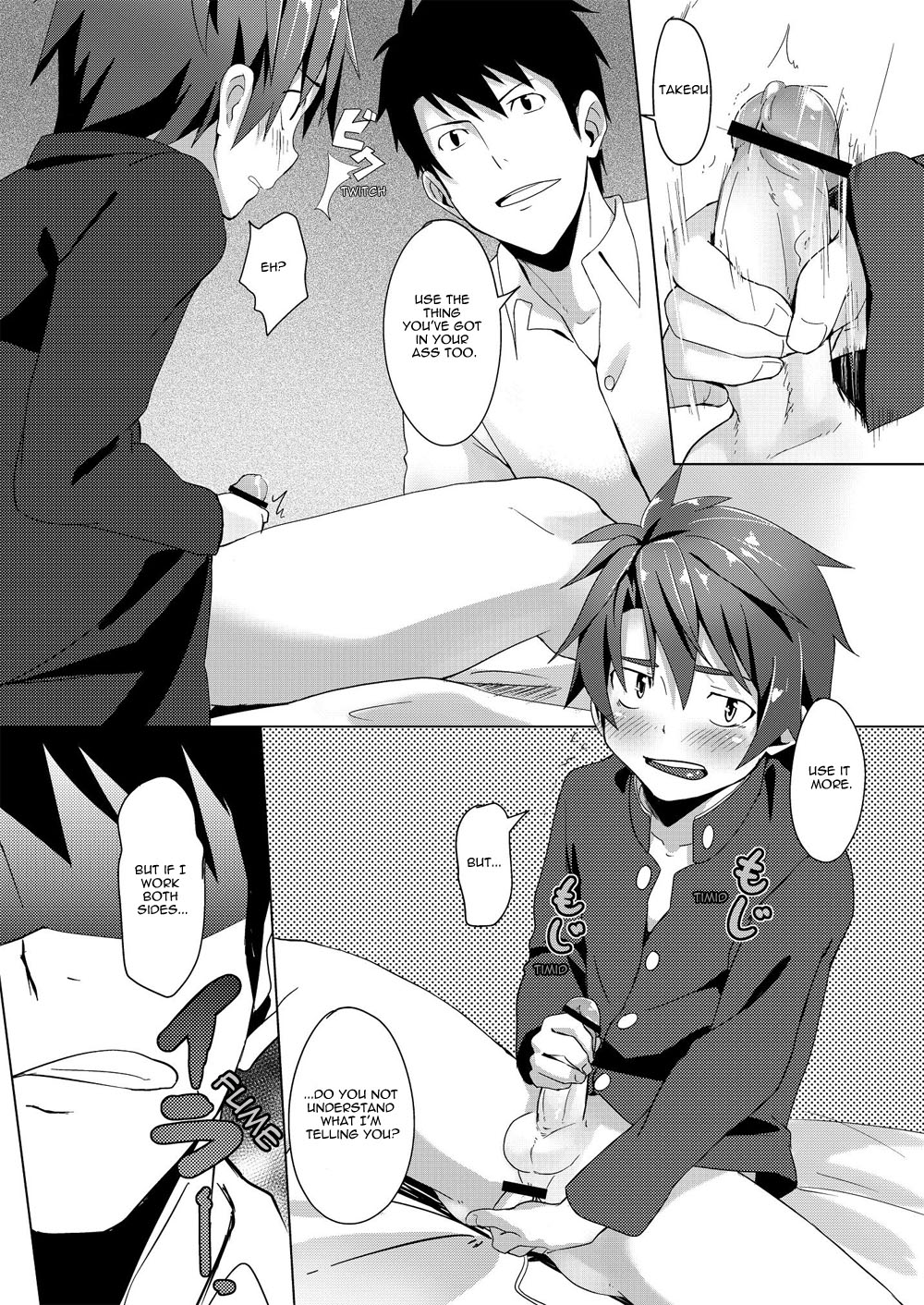 (ショタスクラッチ18) [TomCat (京太)] カテキョーチュートリアル!! [英訳]