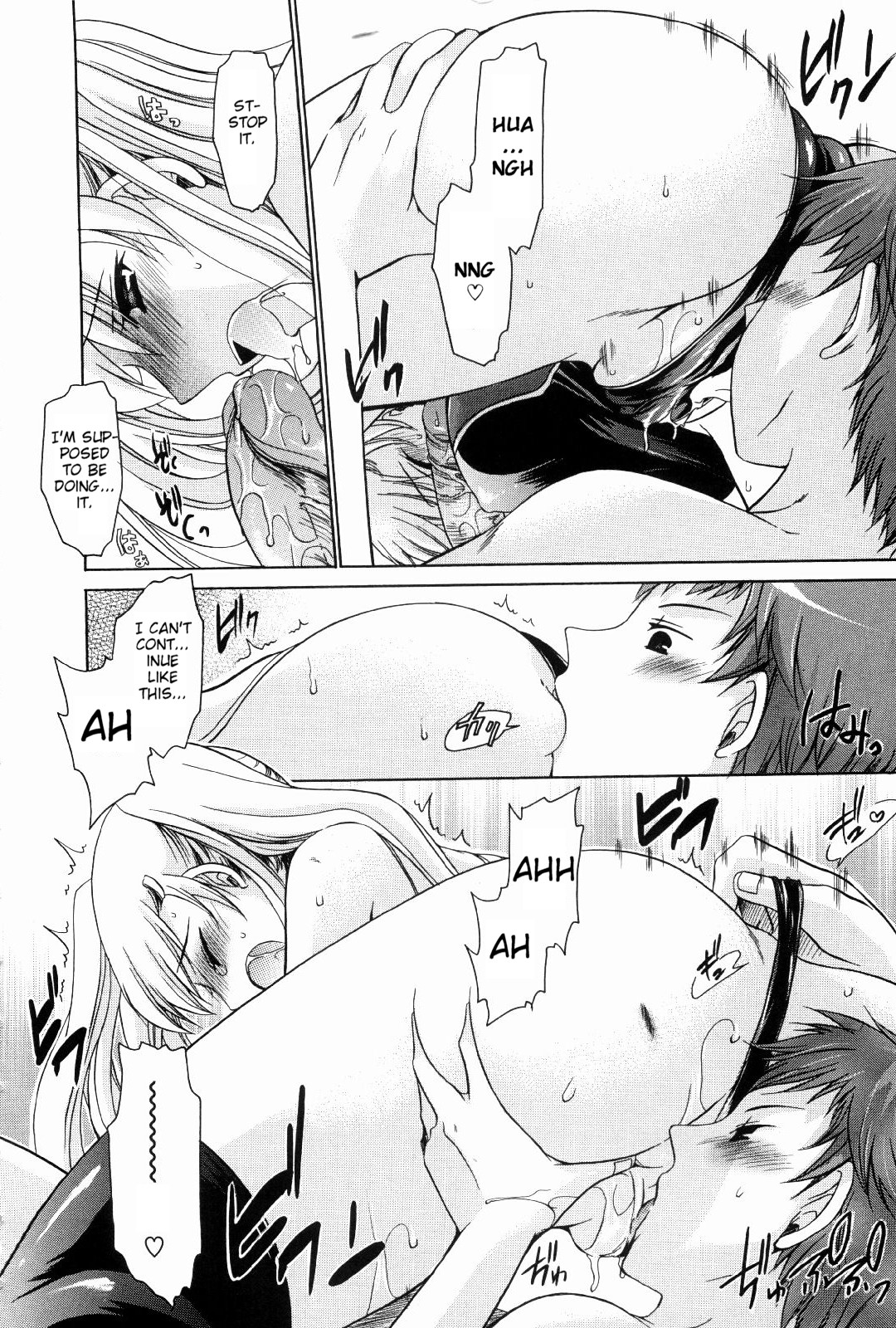 [東雲龍 ] ニンギョヒメ