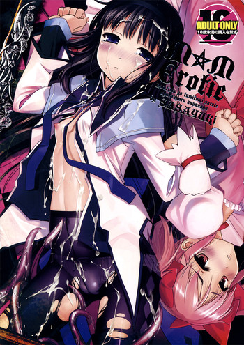 (C80) [G-Power! (SASAYUKi)] M☆M Erotic (魔法少女まどか☆マギカ)