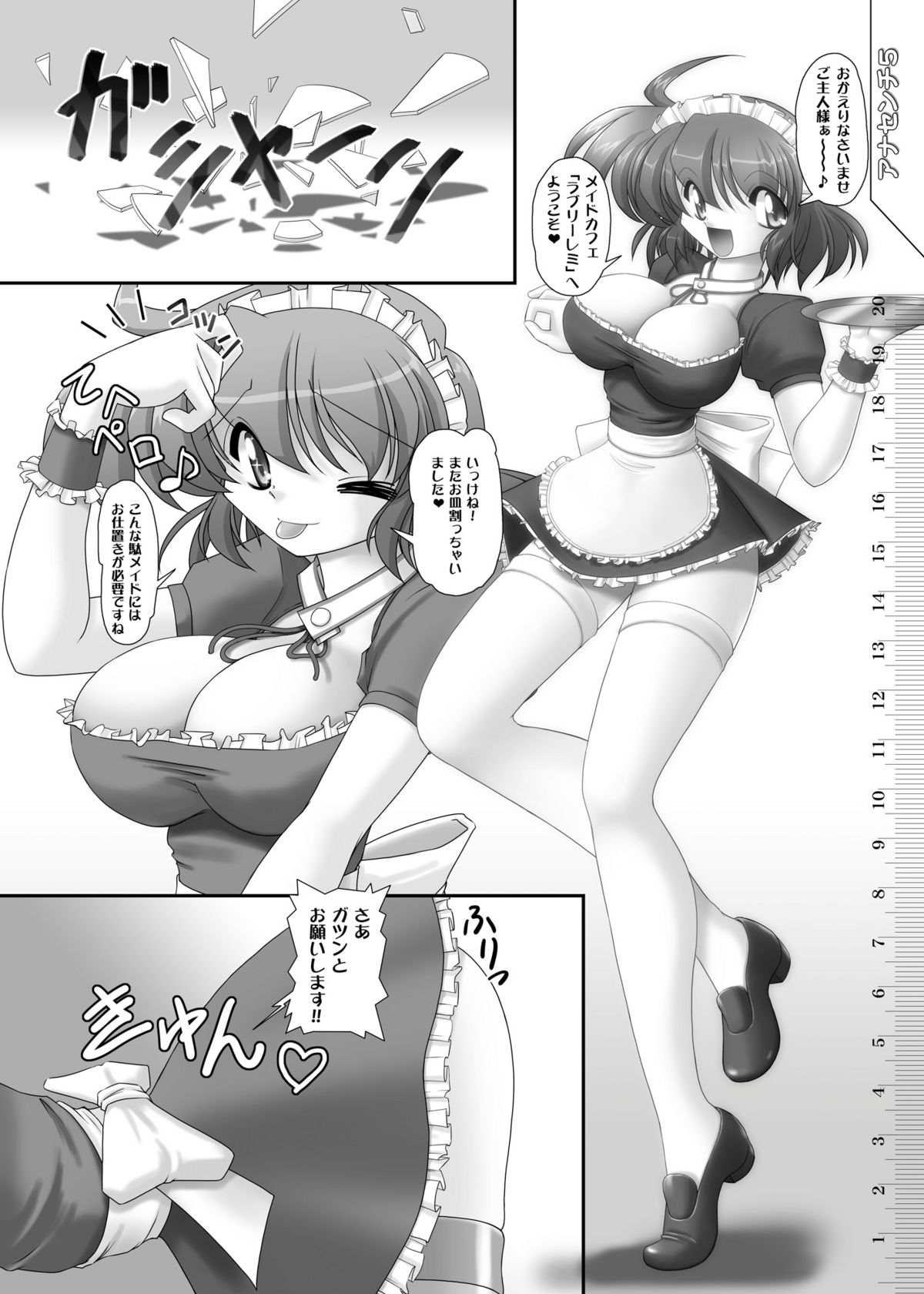 同人誌「アナセンチ5」