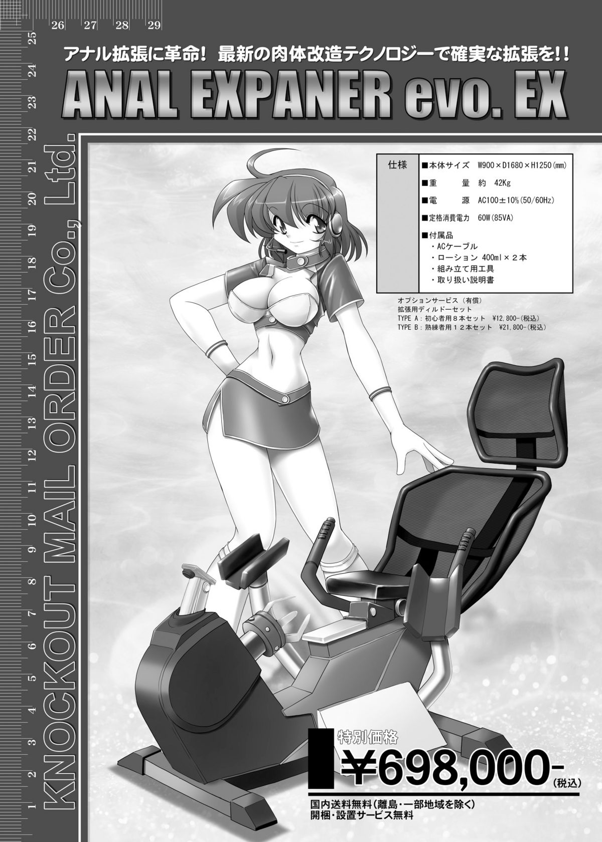 同人誌「アナセンチ5」