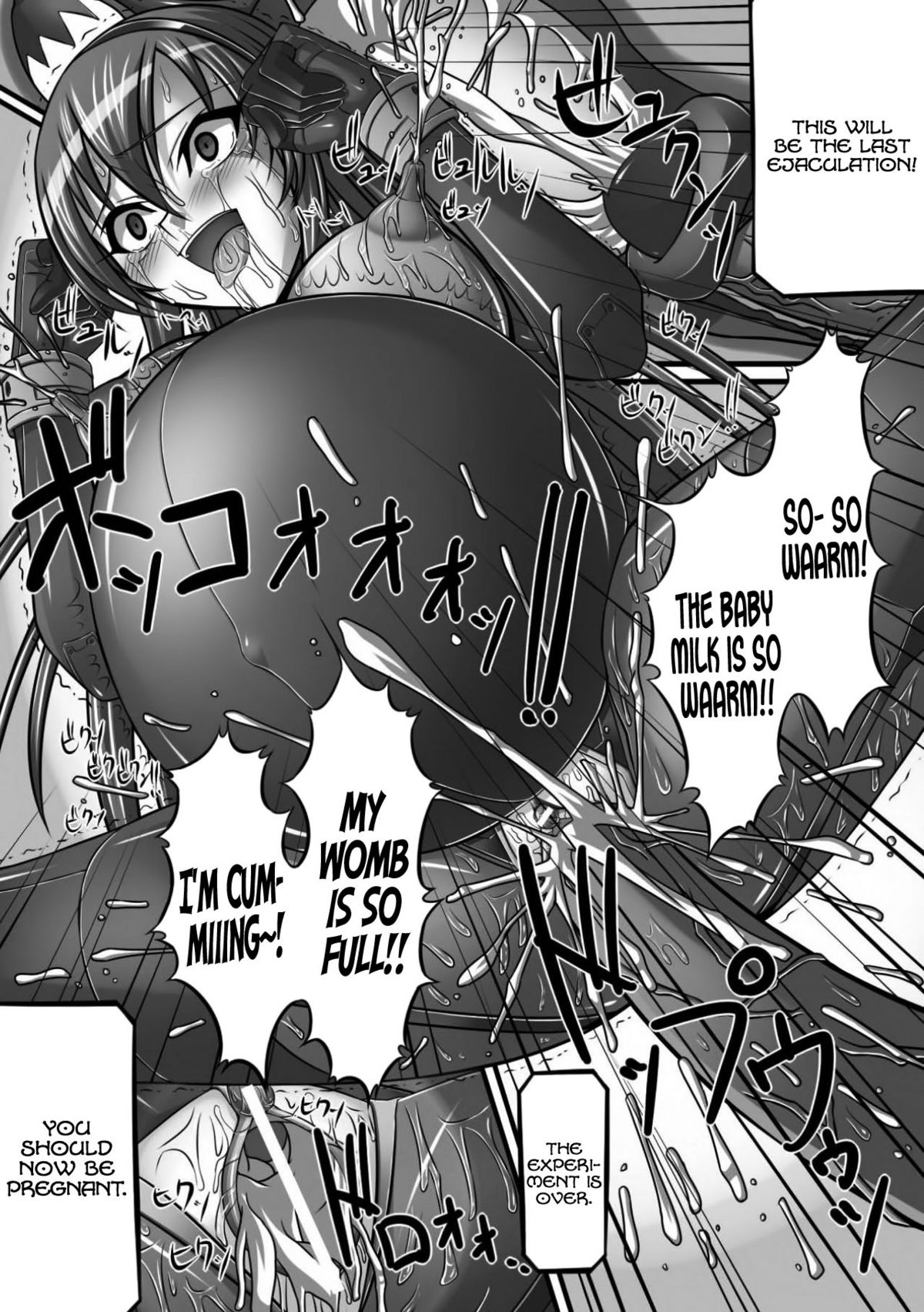 【新堂はじめ】含浸実験アニア（中瀬原瀬第4巻）[英語] = LWB =