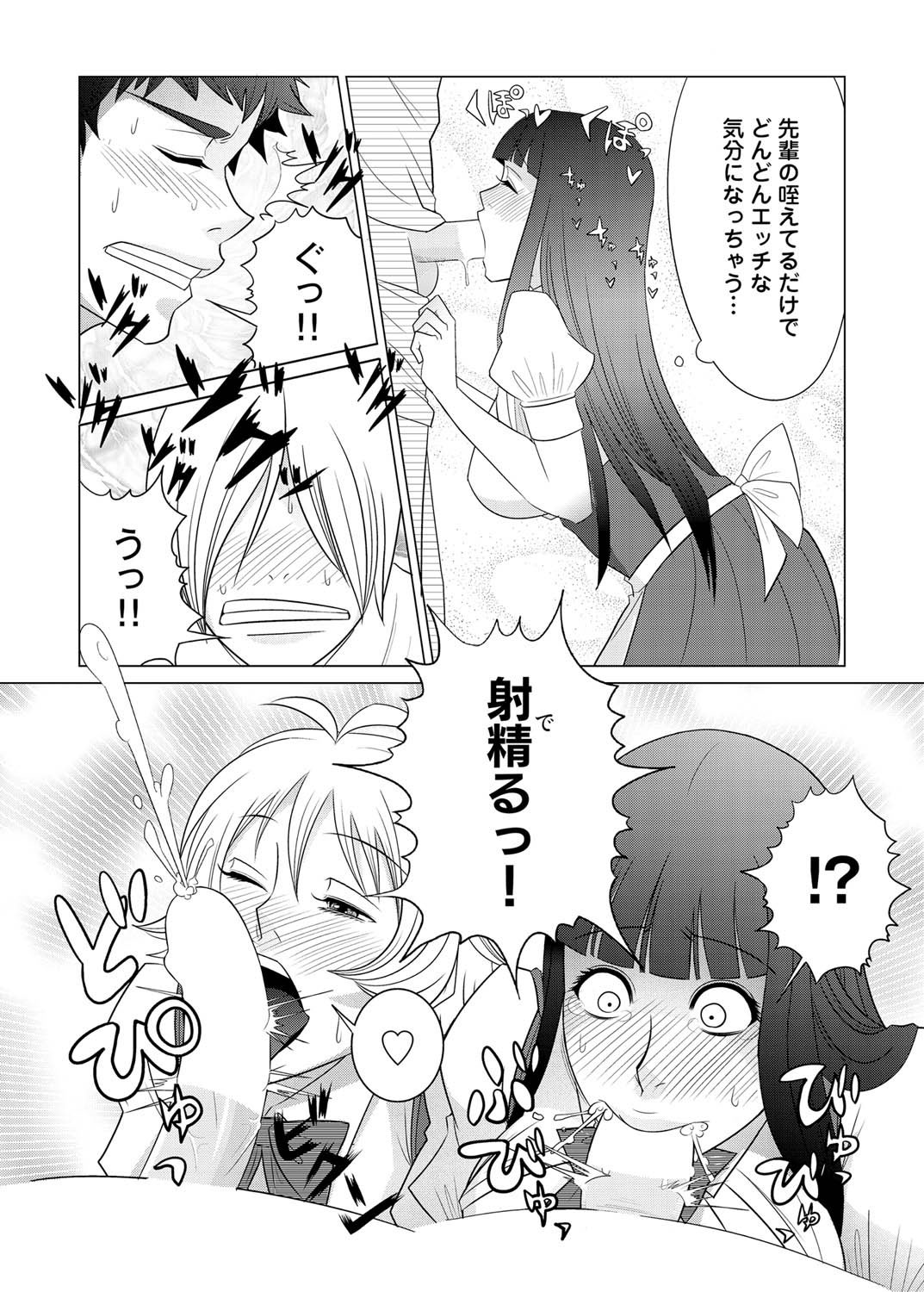 キャノプリ comic 2011年3月号 Vol.5 [DL版]