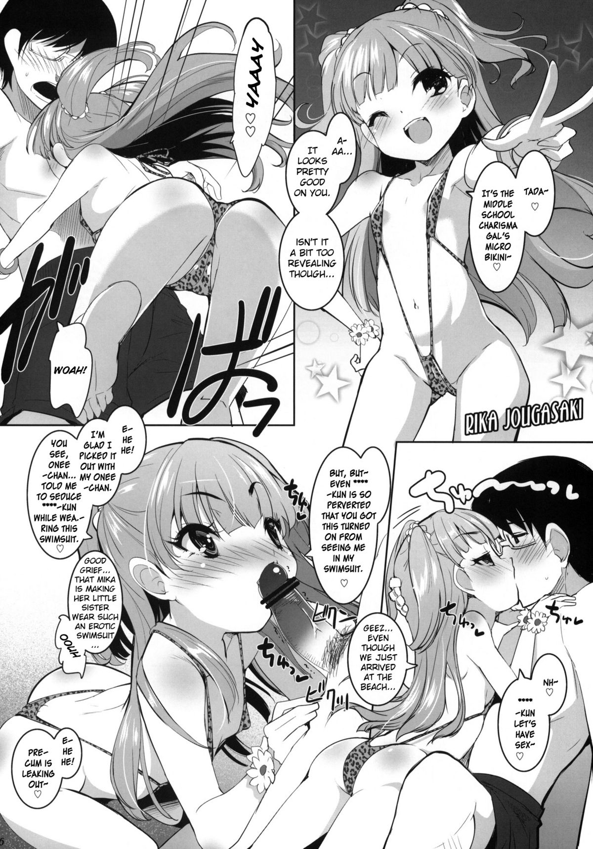 (C82) [Misty Isle (そりむらようじ)] CHi-DOL CINDERELLA! (アイドルマスター シンデレラガールズ) [英訳]