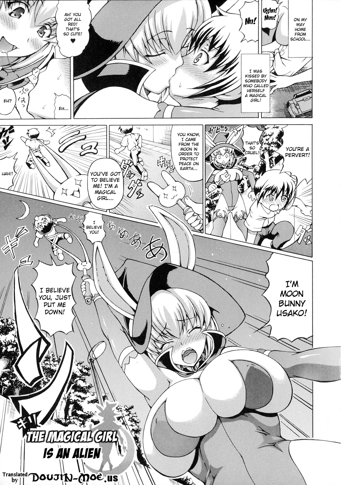 [しいなかずき] ばけバレ! [英訳]