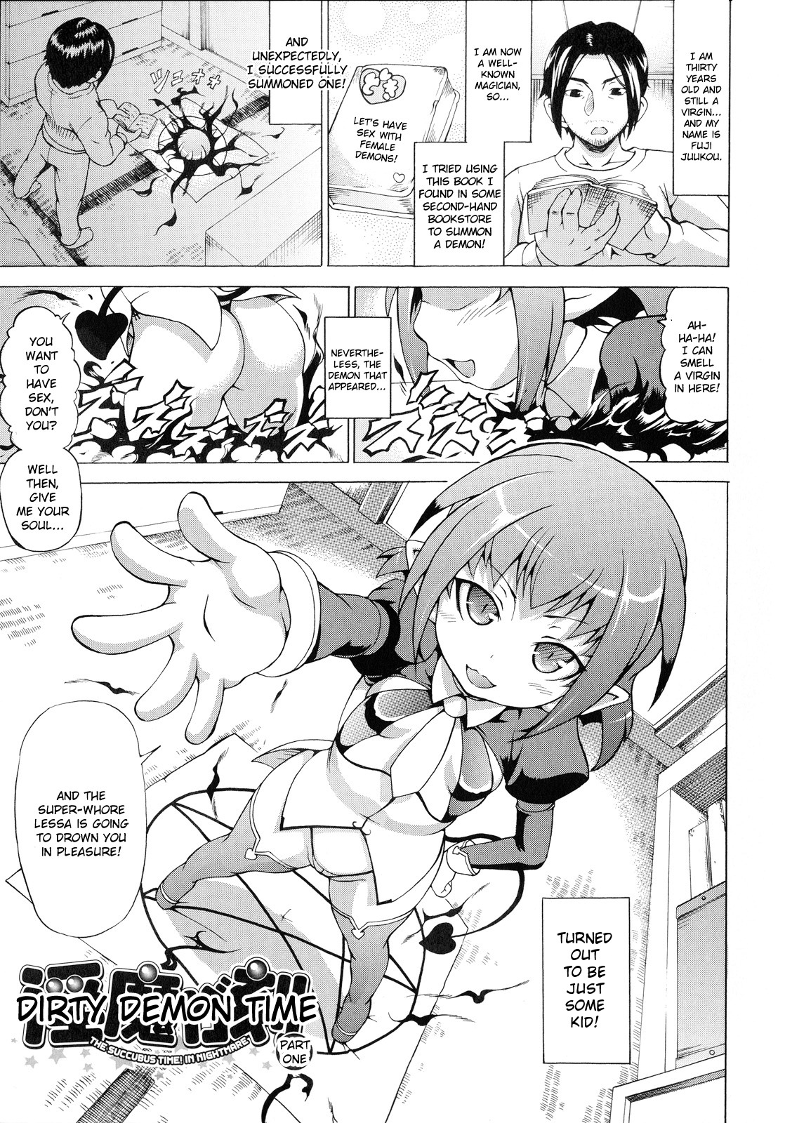 [しいなかずき] ばけバレ! [英訳]