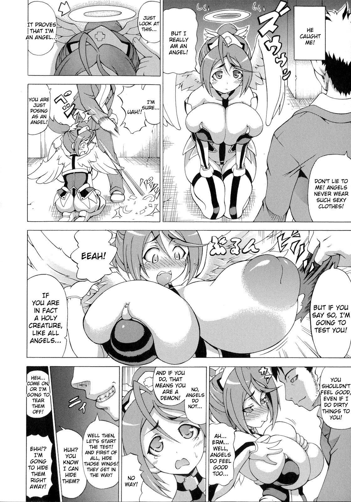 [しいなかずき] ばけバレ! [英訳]