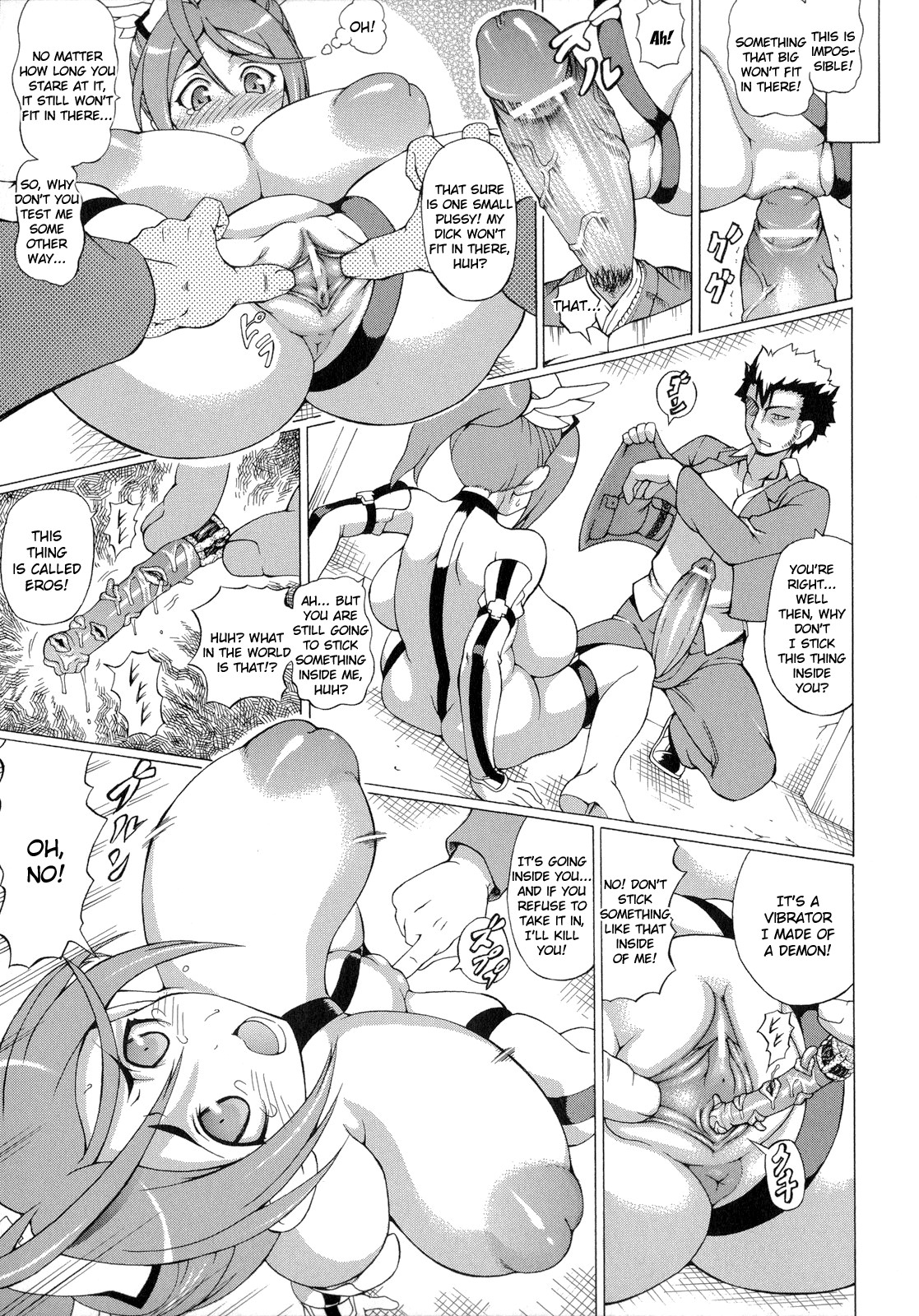 [しいなかずき] ばけバレ! [英訳]