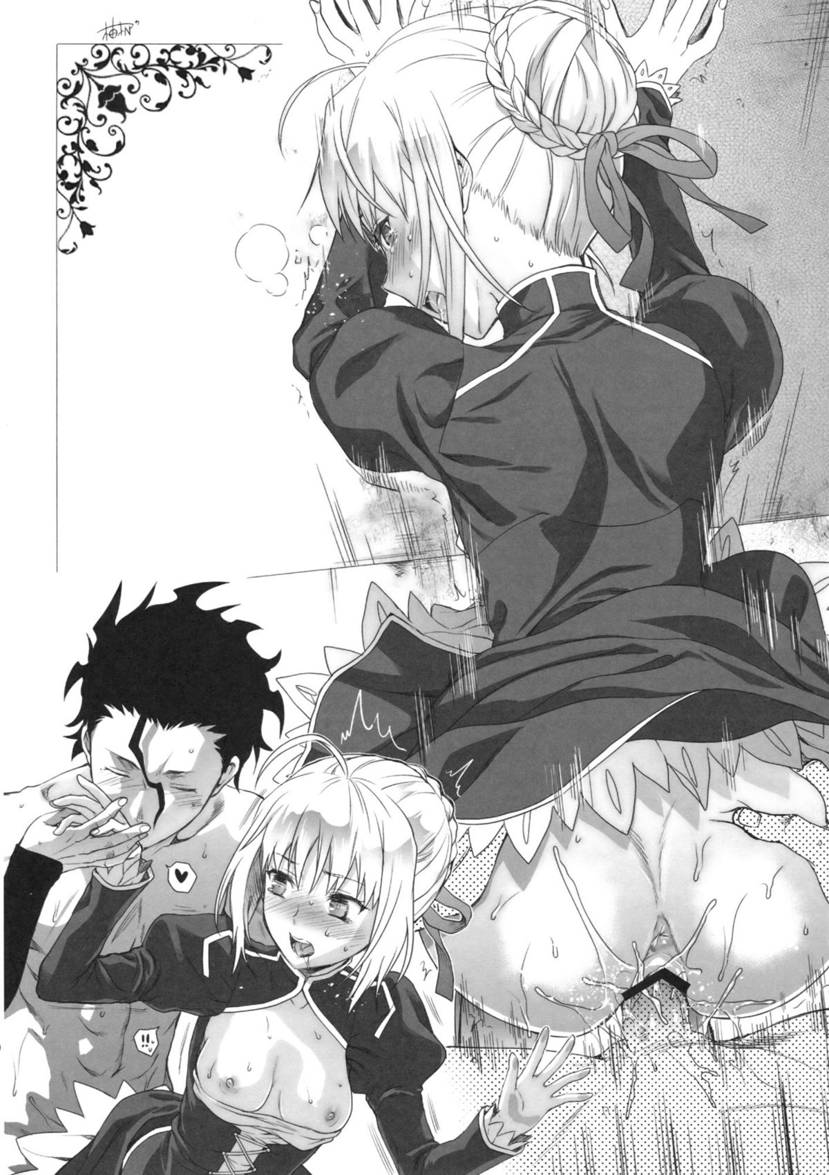 (サンクリ56) [AYUEST (万国あゆや)] P.S.アルトリア (Fate/Zero)