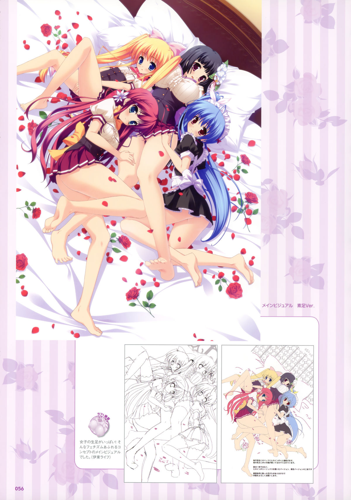 [伊東ライフ] 伊東ライフのえろい本 [ページ欠落]