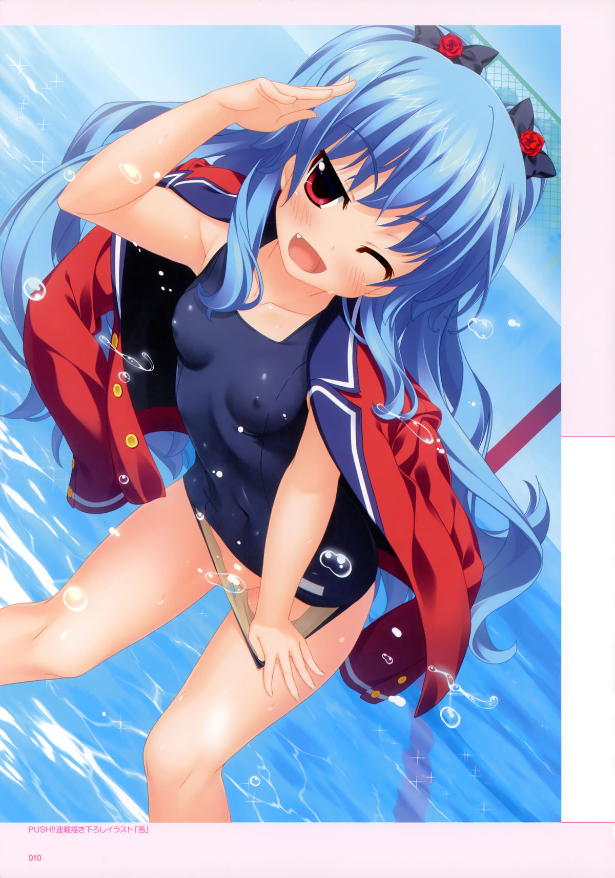 [伊東ライフ] 伊東ライフのえろい本 [ページ欠落]