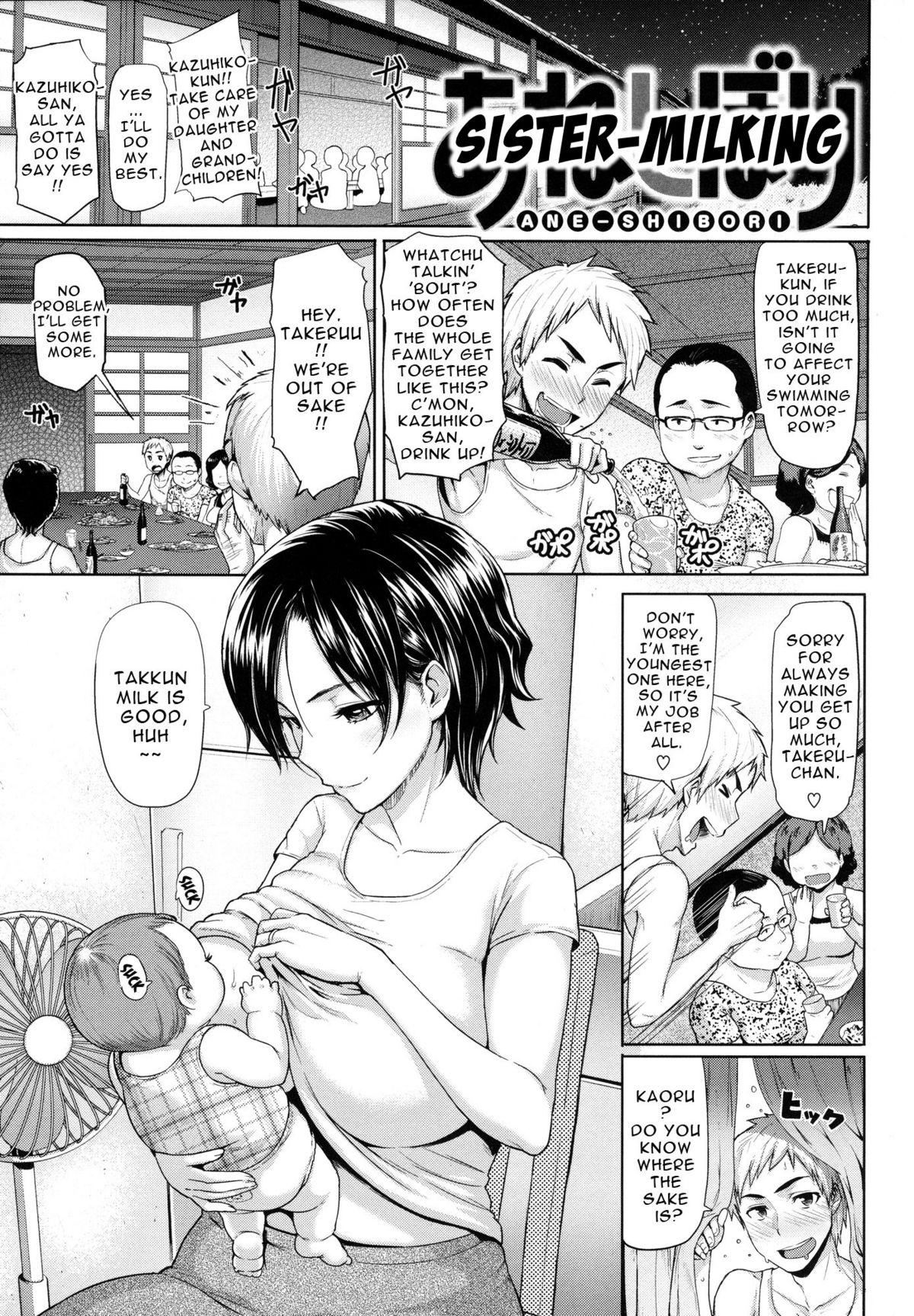 [メメ50] りみっとぶれいく! [英訳]