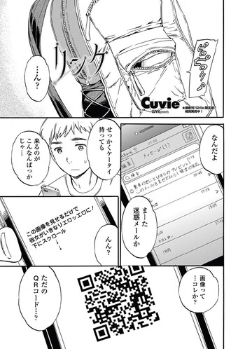 [Cuvie] リンク 第01-02話