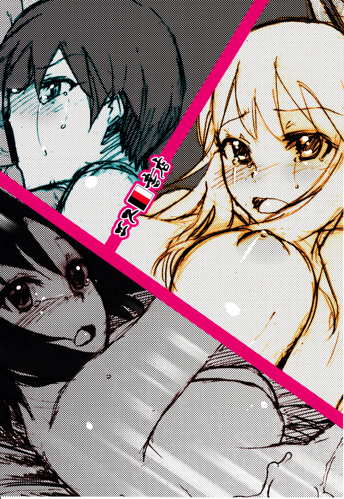 (C80) [エス書店 (さんい)] モストマスキュラー (アイドルマスター)