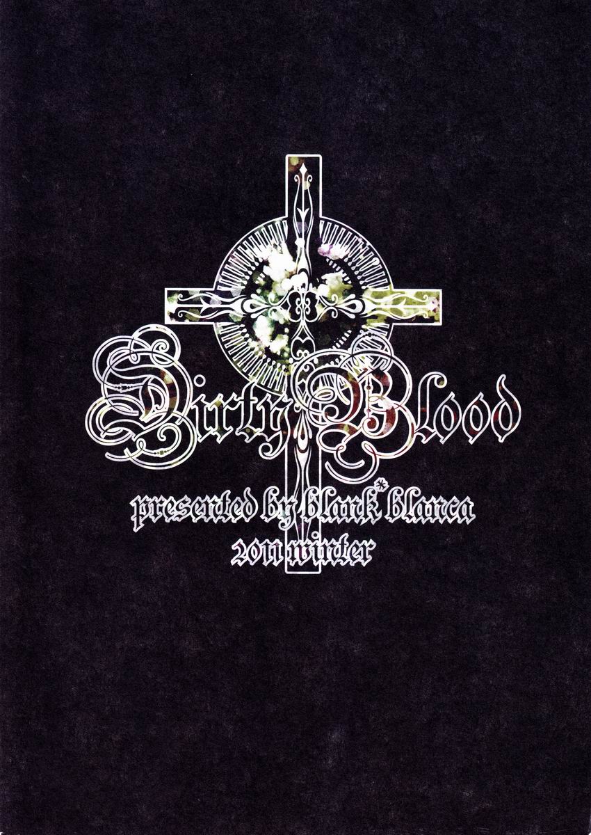 (C81) [BLANK X BLANCA (染)] Dirty Blood -01- (青の祓魔師)