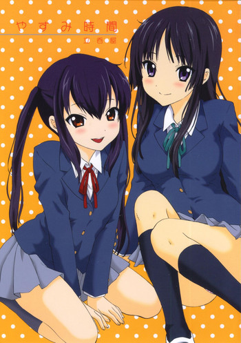 (C80) [立呑屋 (よろず)] やすみ時間 (けいおん!)