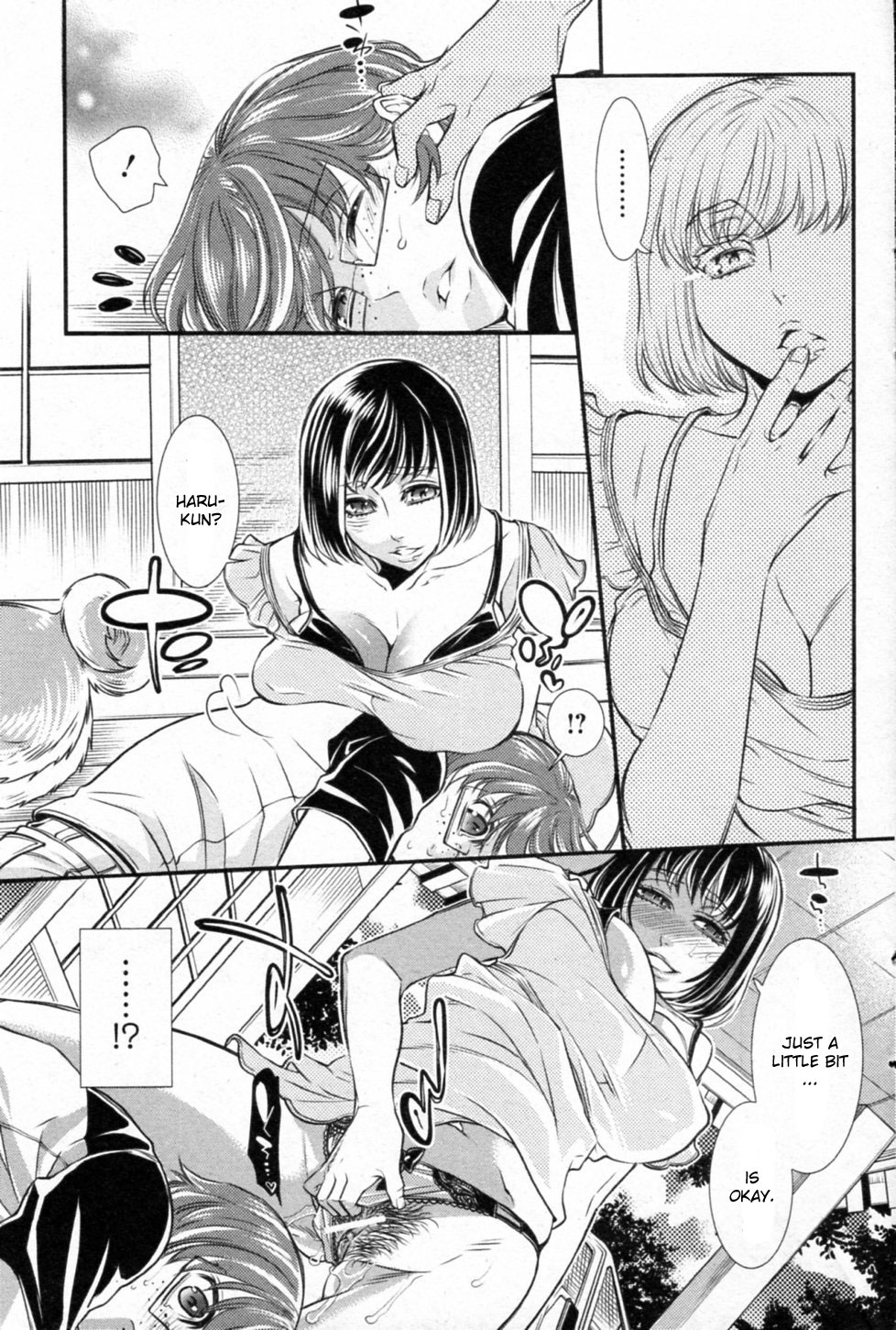 [服部ミツカ] 思い出迷子 (美少女革命 極 2011年10月号 Vol.16) [英訳]