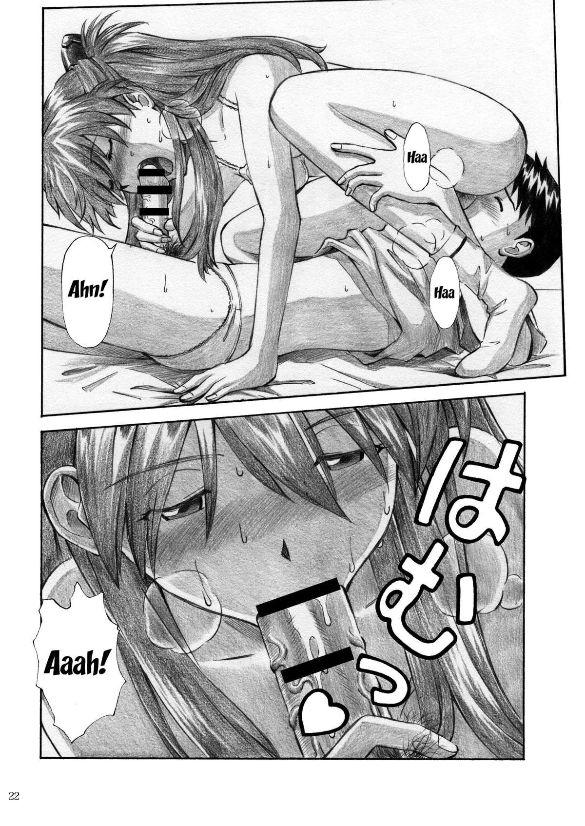 [天狗のつづら (黒てんぐ)] CRAZY ANGEL (新世紀エヴァンゲリオン) [英訳] [DL版]