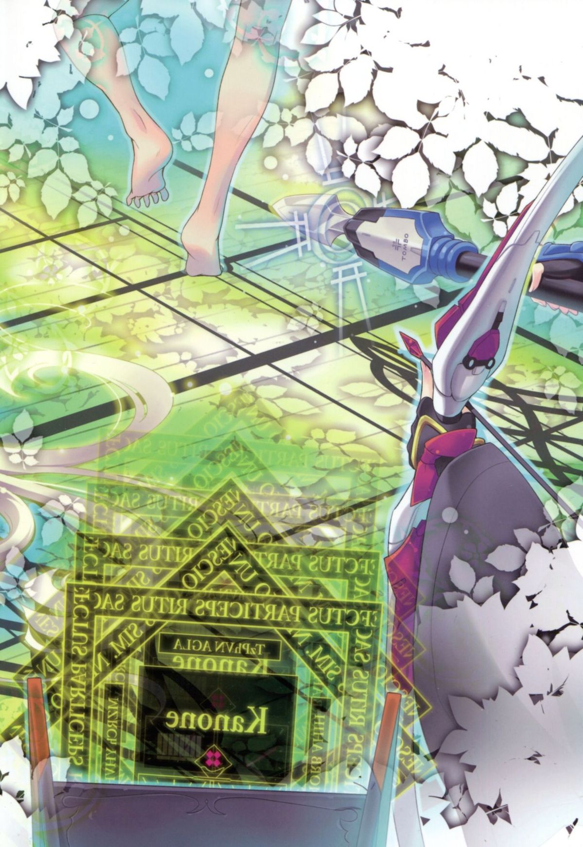 (C82) [トマトハウス-905's room (うらび)] Event Horizon 2 (境界線上のホライゾン)