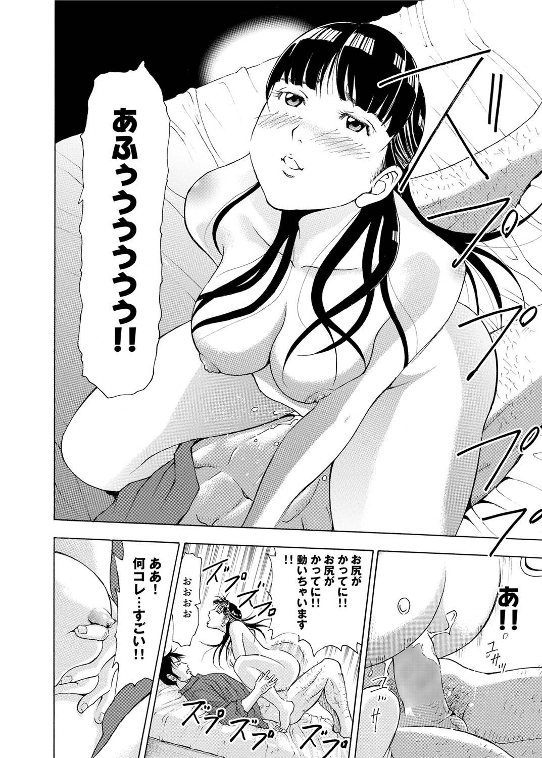キャノプリ comic 2011年2月号 Vol.4 [DL版]