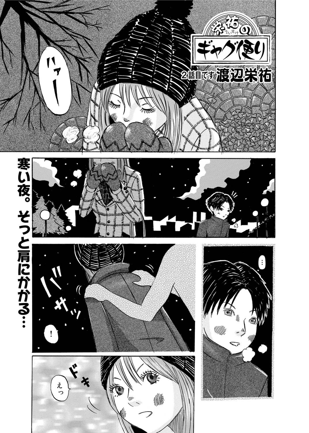 キャノプリ comic 2011年2月号 Vol.4 [DL版]