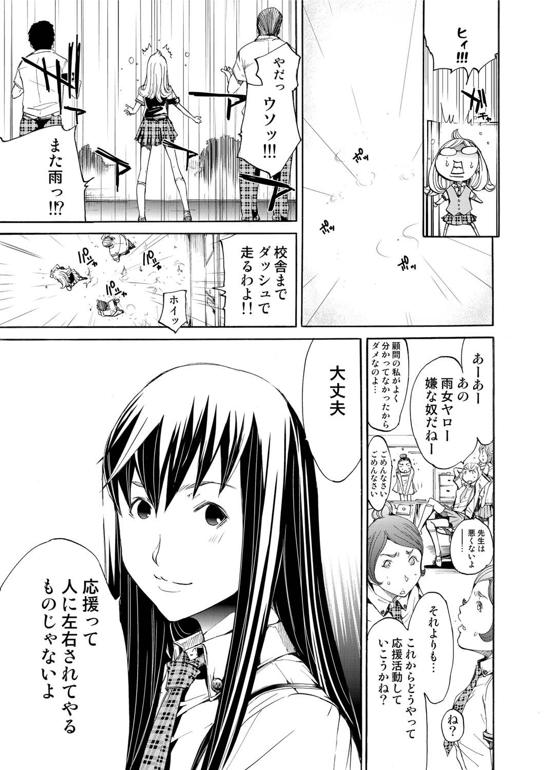 キャノプリ comic 2011年2月号 Vol.4 [DL版]