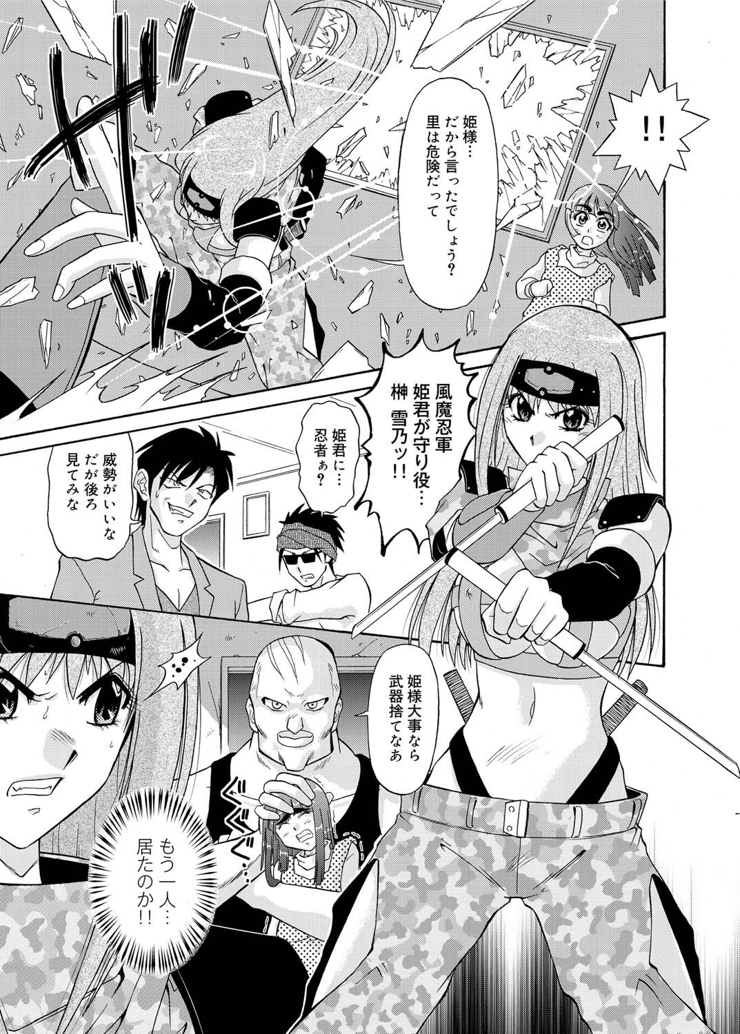 キャノプリ comic 2011年2月号 Vol.4 [DL版]