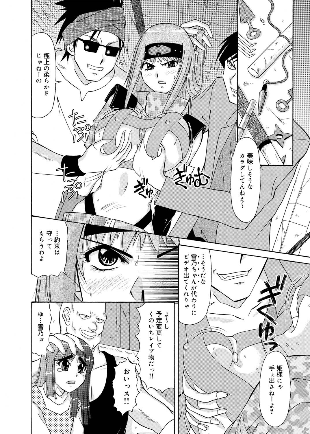 キャノプリ comic 2011年2月号 Vol.4 [DL版]