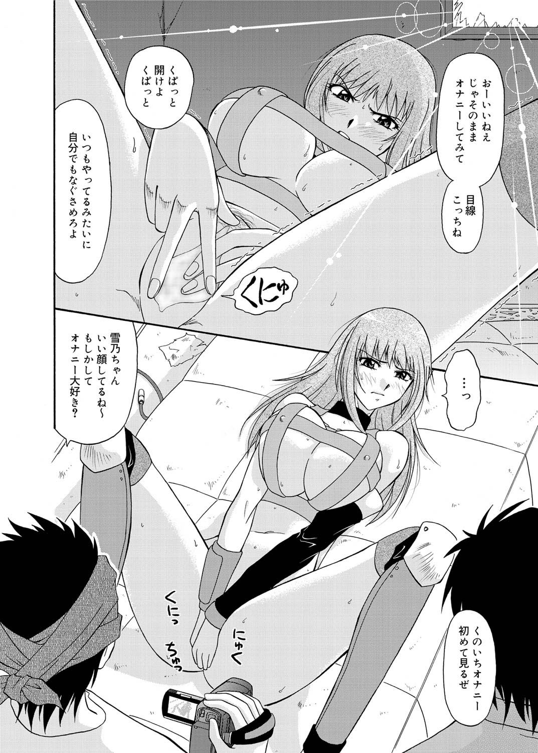 キャノプリ comic 2011年2月号 Vol.4 [DL版]