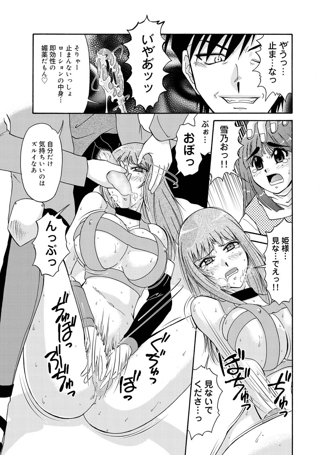 キャノプリ comic 2011年2月号 Vol.4 [DL版]