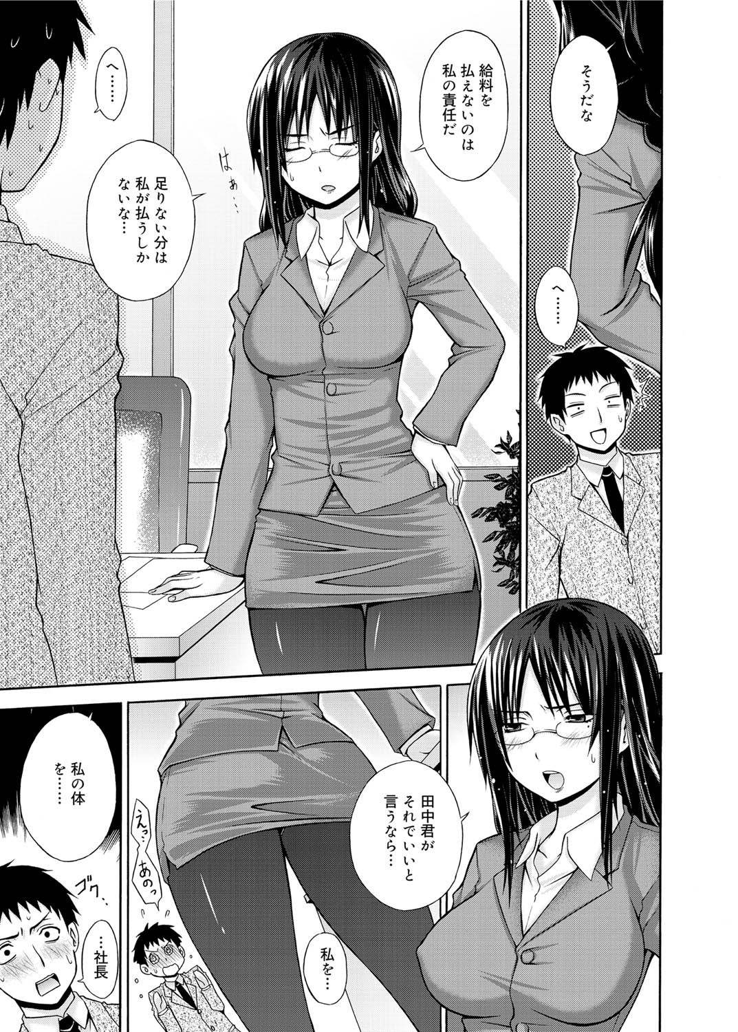 キャノプリ comic 2011年2月号 Vol.4 [DL版]