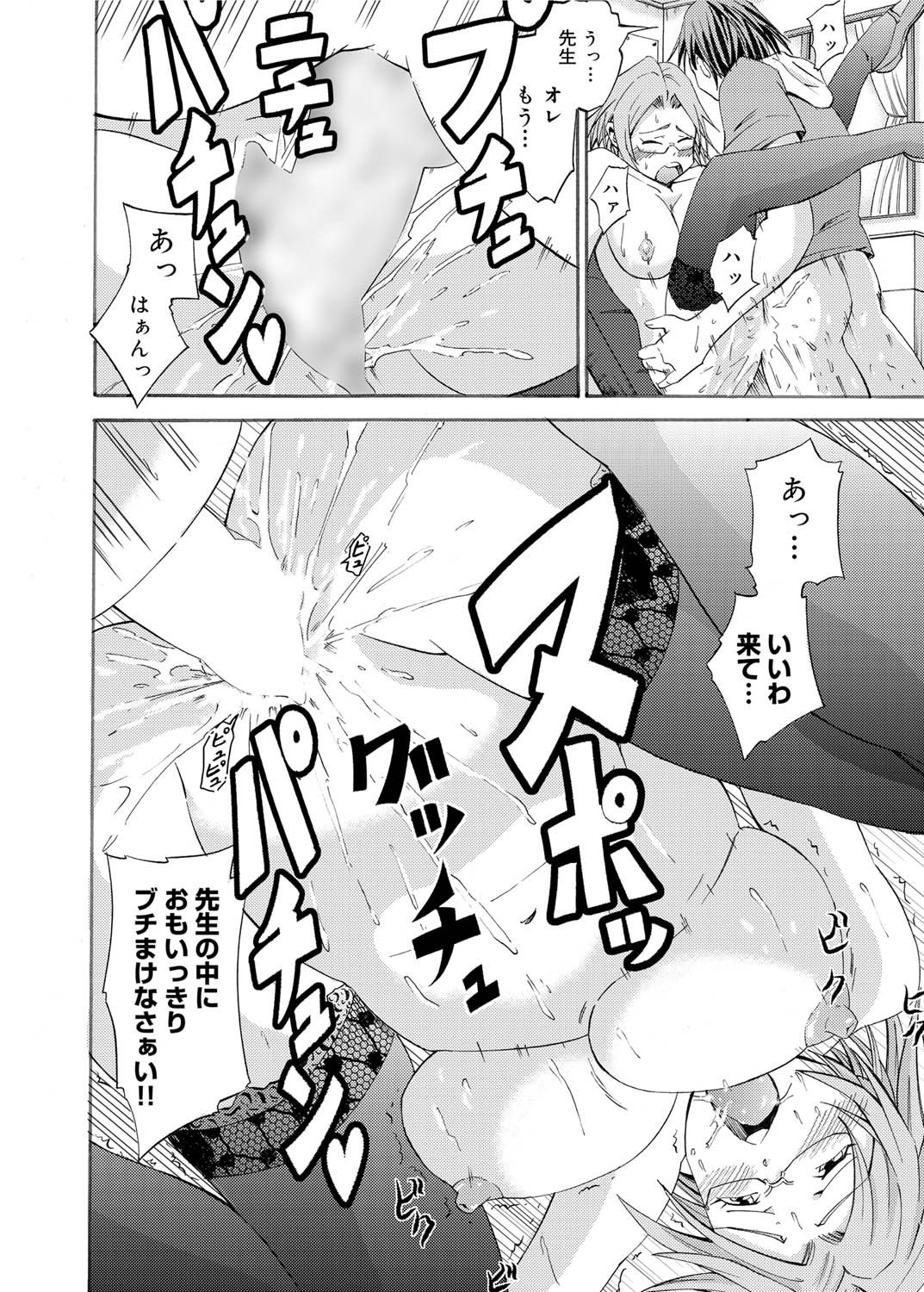 キャノプリ comic 2011年2月号 Vol.4 [DL版]