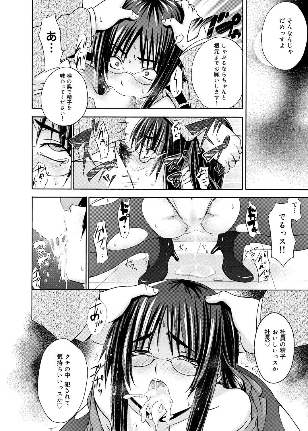 キャノプリ comic 2011年2月号 Vol.4 [DL版]
