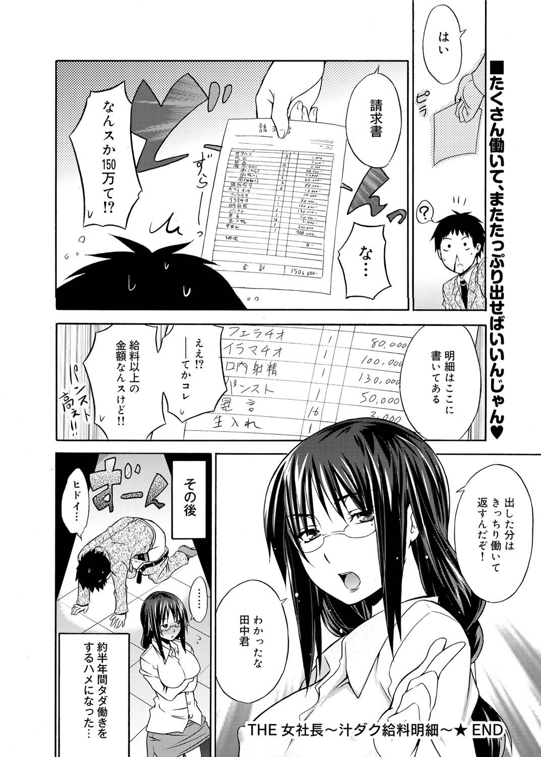 キャノプリ comic 2011年2月号 Vol.4 [DL版]