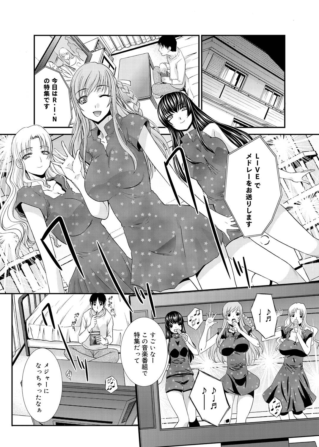 キャノプリ comic 2011年2月号 Vol.4 [DL版]