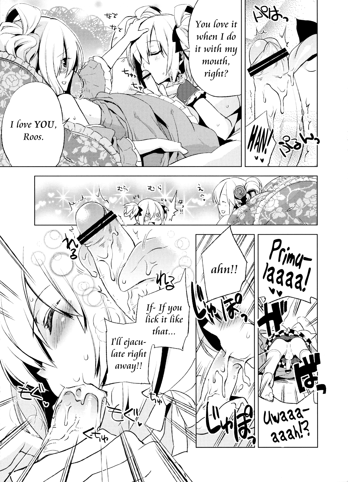 (C78) [dicca (すえみつぢっか)] 懲りずに女装少年本4 呪われ姫 [英訳]