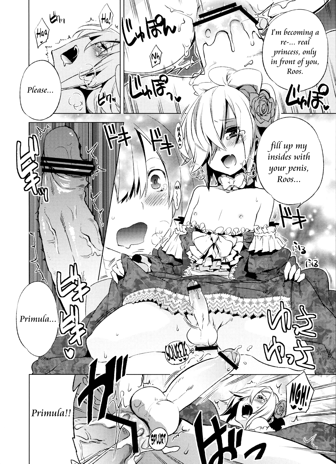 (C78) [dicca (すえみつぢっか)] 懲りずに女装少年本4 呪われ姫 [英訳]