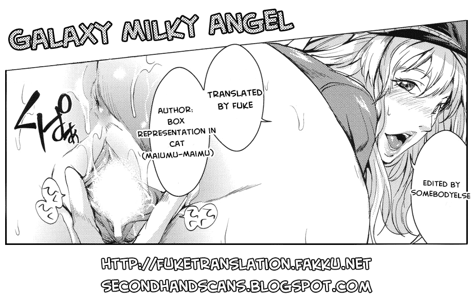 (C74) [猫入り箱代理 (舞六まいむ)] GALAXY MILKY ANGEL (マクロスFrontier) [英訳]