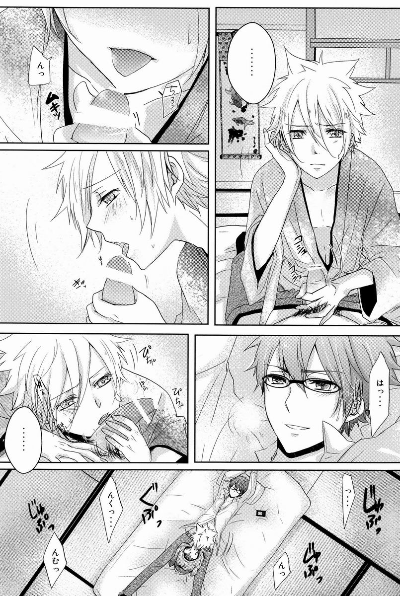 おねがいコザァートセンセー