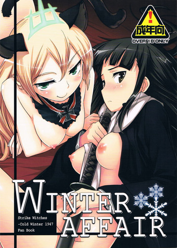 (みみけっと25) [Peθ (もず)] WINTER AFFAIR (ストライクウィッチーズ)