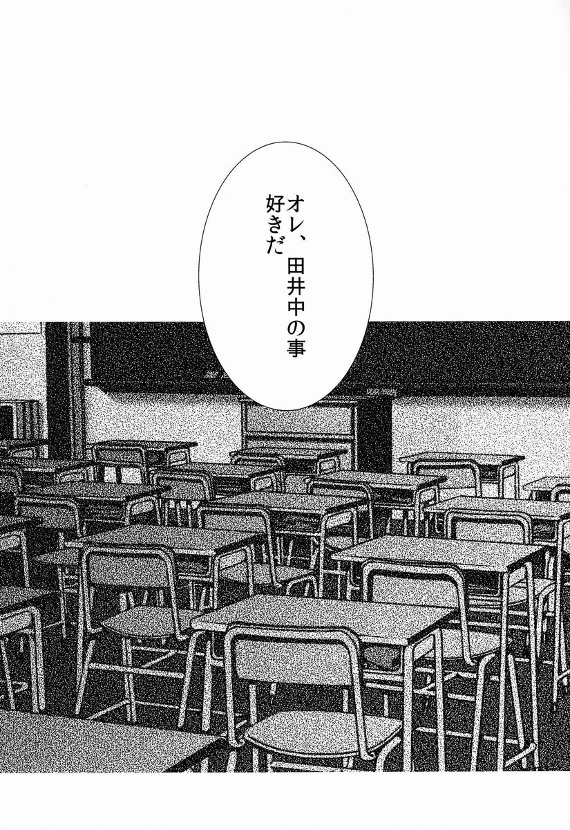 [モンパルナス(更紗三三)] 鈴木んち行く予定だったんだけど (けいおん!)