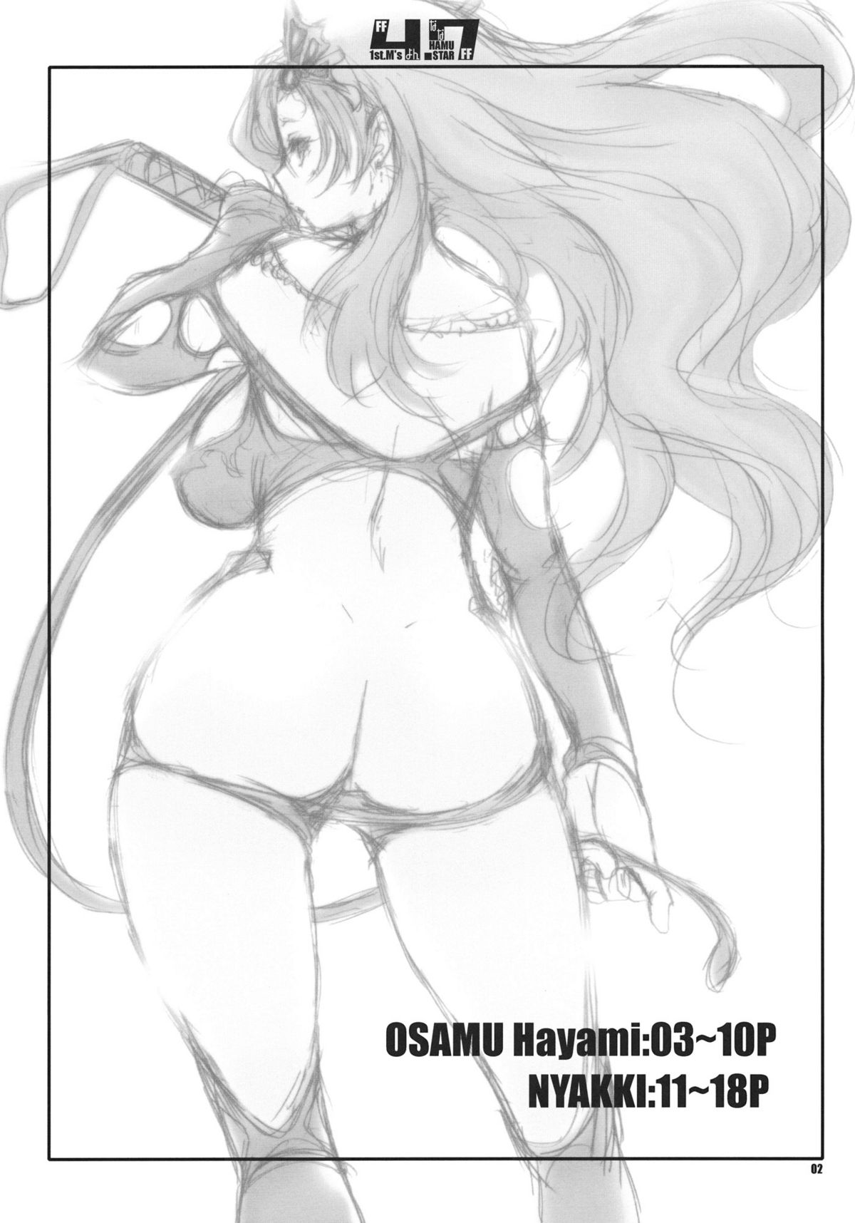 （C80）[1st.M's] 4.7（ファイナルファンタジーIV、ファイナルファンタジーVII）[英語]