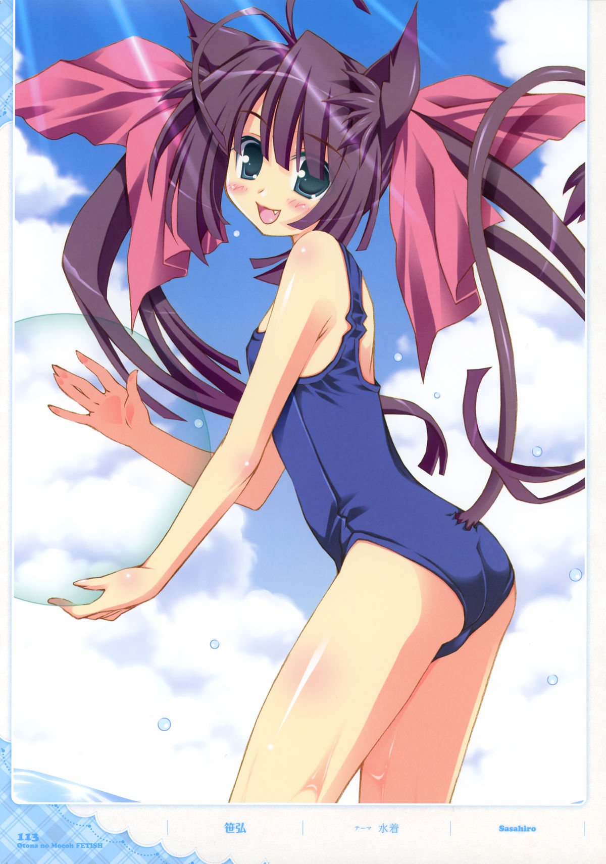 おとなの萌王ふぇてぃっしゅ 画集