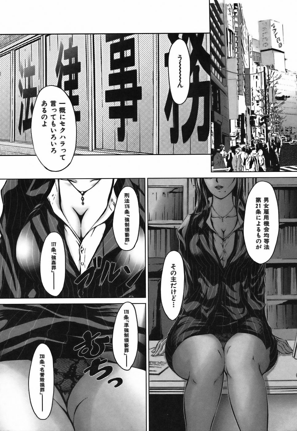 [八月朔日珈瑠] 僕らの好きなお姉さんは巨乳でメガネで汁ダクで。