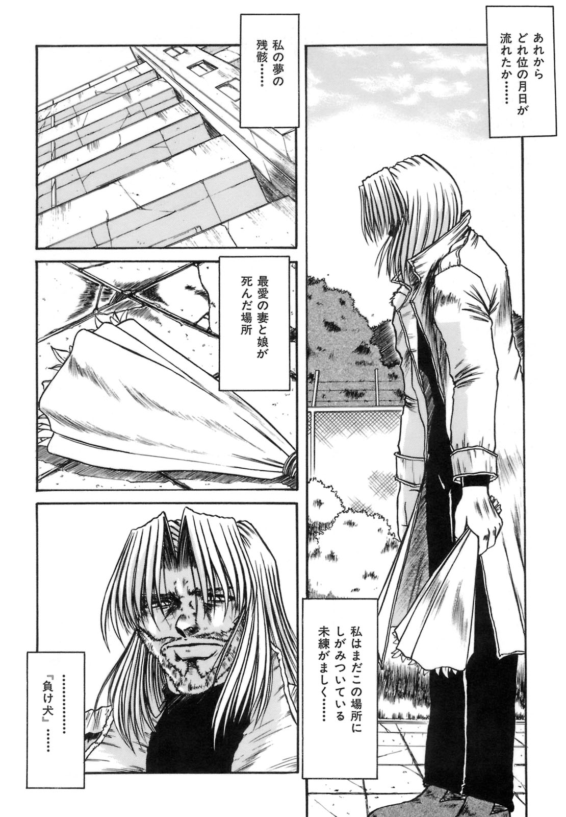 [六条麦] 秘芽繰りめくり