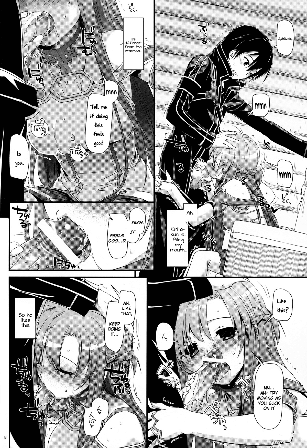 (サンクリ57) [Digital Lover (なかじまゆか)] D.L.action 71 (ソードアート・オンライン) [英訳]