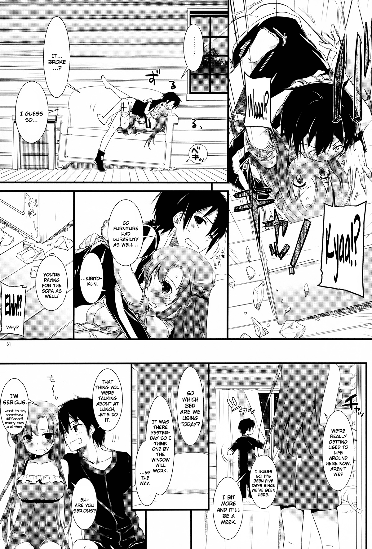 (サンクリ57) [Digital Lover (なかじまゆか)] D.L.action 71 (ソードアート・オンライン) [英訳]