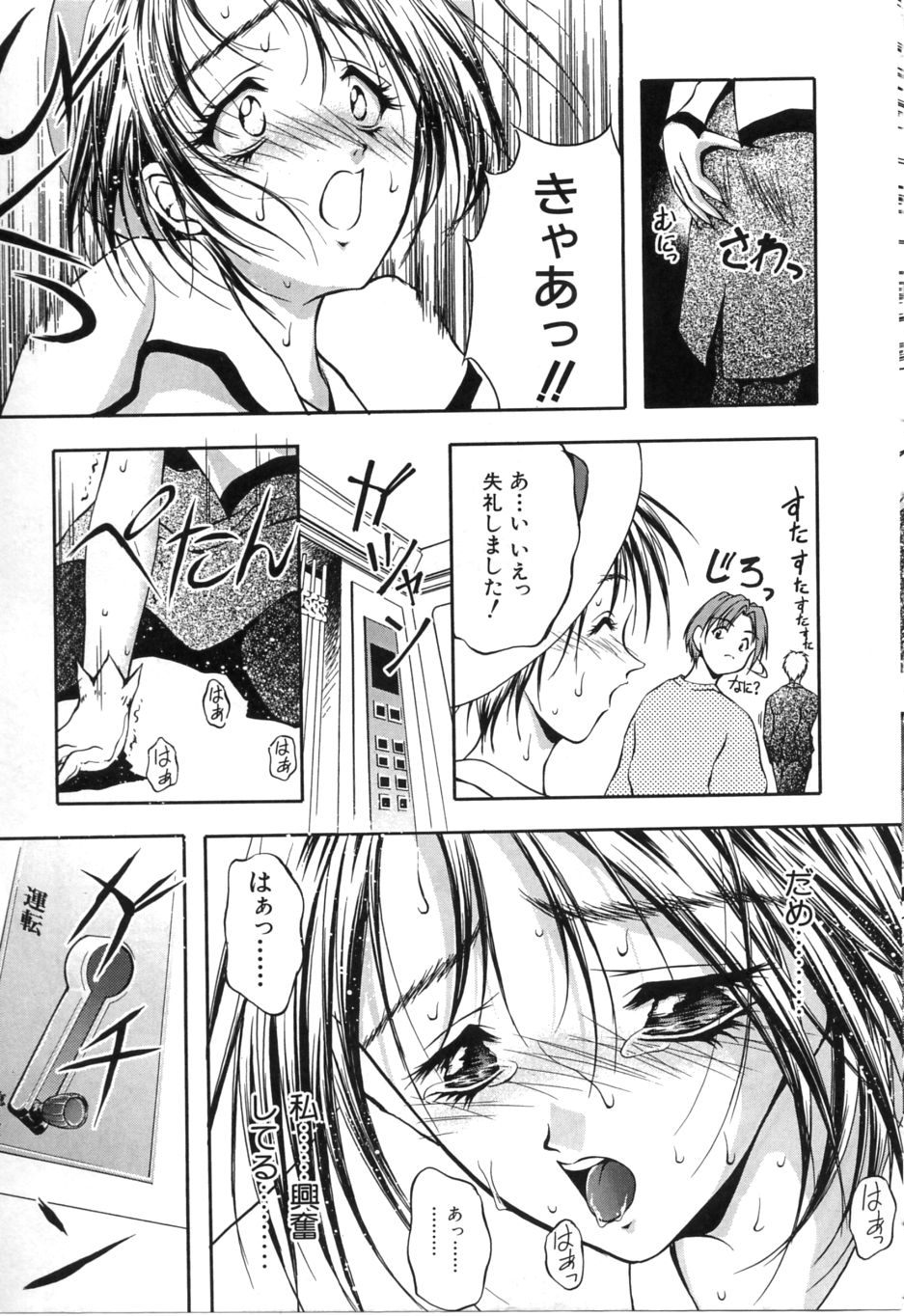 [さかきなおもと] 疼