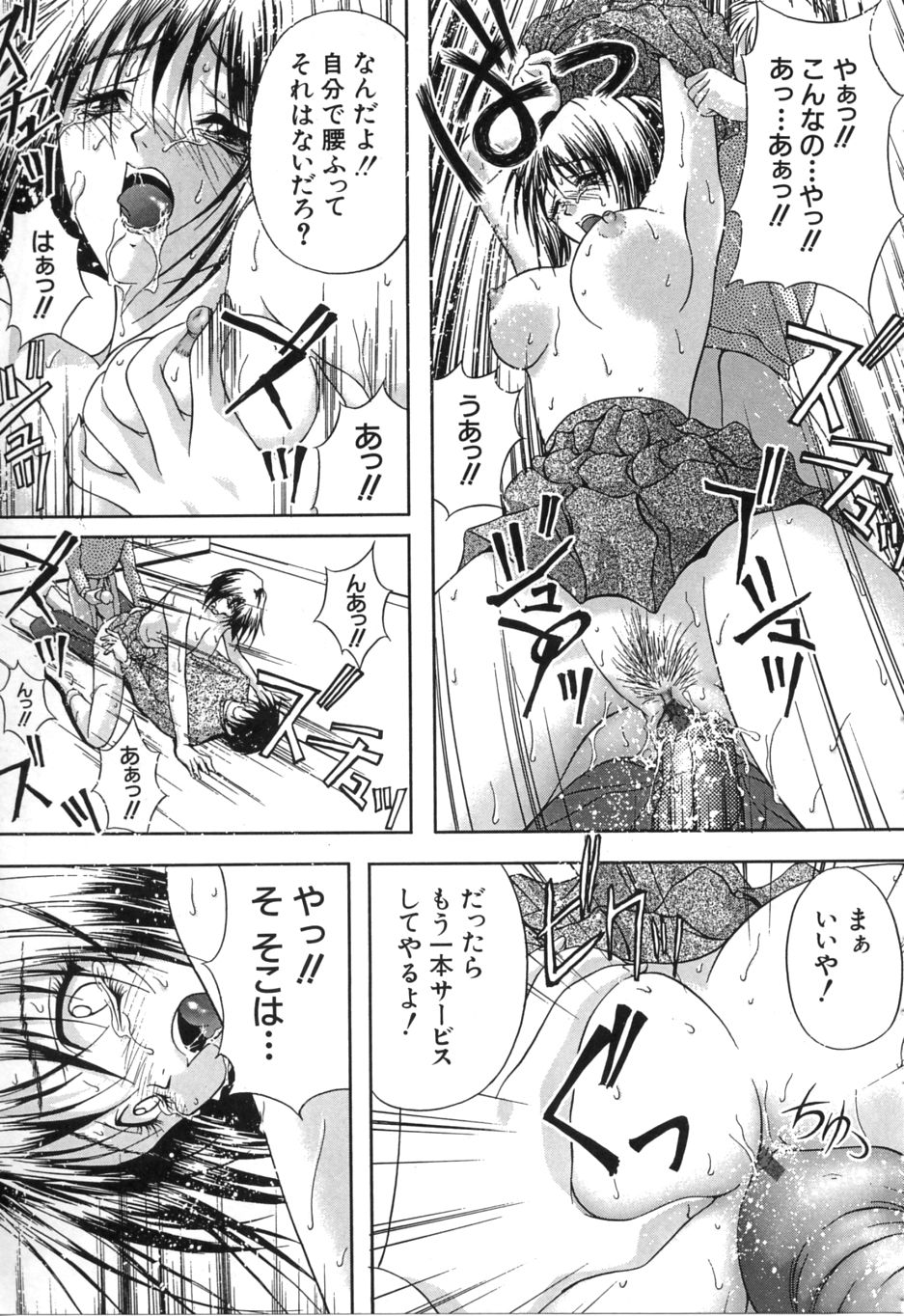 [さかきなおもと] 疼